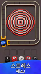 Yarn Loop screenshot