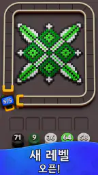 Yarn Loop screenshot