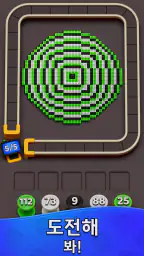 Yarn Loop screenshot