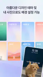 Yessi (예씨) 확언, 명언, 목표를 자동으로+알람 screenshot