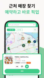 Yindii (인디) - 마감세일 최소 50% screenshot