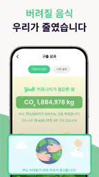 Yindii (인디) - 마감세일 최소 50% screenshot