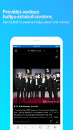 Yonhap News screenshot