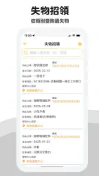 YouBike微笑單車 官方版 screenshot