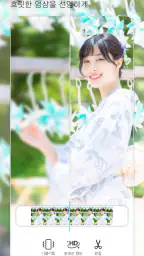 YouCam Video: 동영상 편집, 메이크업, 보정 screenshot
