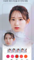 YouCam Video: 동영상 편집, 메이크업, 보정 screenshot