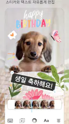 YouCam Video: 동영상 편집, 메이크업, 보정 screenshot