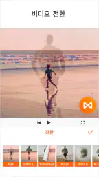 YouCut - 비디오 편집기 & 비디오 메이커 screenshot