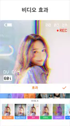 YouCut - 비디오 편집기 & 비디오 메이커 screenshot