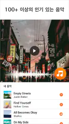 YouCut - 비디오 편집기 & 비디오 메이커 screenshot