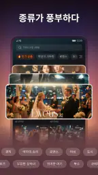 YouDrama - 단편 드라마 & TV screenshot
