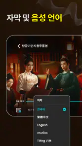 YOUKU-Drama, Film, Show, Anime screenshot