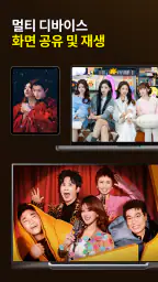 YOUKU-Drama, Film, Show, Anime screenshot