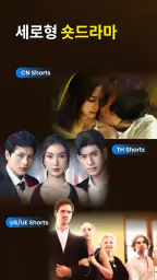 YOUKU-Drama, Film, Show, Anime screenshot