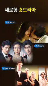 YOUKU-Drama, Film, Show, Anime screenshot