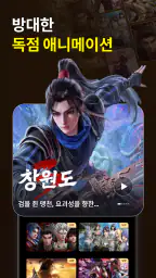 YOUKU-Drama, Film, Show, Anime screenshot