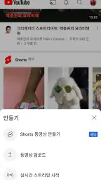 YouTube screenshot