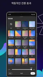 YouTube Create screenshot