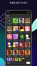 YouTube Create screenshot
