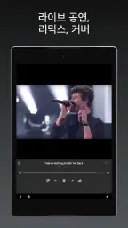 YouTube Music screenshot