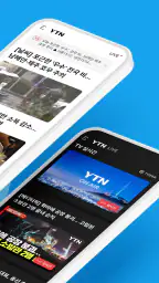 YTN screenshot