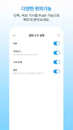 YTN screenshot
