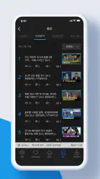 YTN 라디오 screenshot
