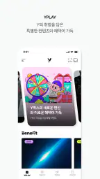 Y박스 - 데이터 혜택, 쇼핑, 음악이 한곳에 screenshot