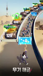 Z 루트: 리뎀션 screenshot