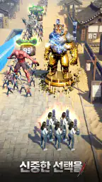 Z 루트: 리뎀션 screenshot