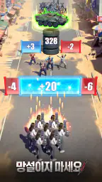 Z 루트: 리뎀션 screenshot