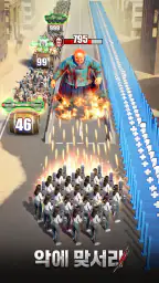 Z 루트: 리뎀션 screenshot