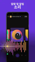 ZEDGE™ 배경화면 & 벨소리 screenshot