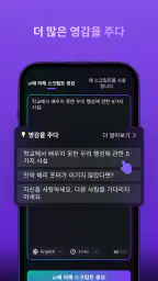 Zeemo:AI 동영상 생성기 & 자동 캡션 메이커 screenshot