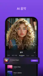 Zeemo:AI 동영상 생성기 & 자동 캡션 메이커 screenshot