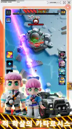 Zombie World War: Storm screenshot