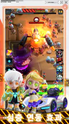 Zombie World War: Storm screenshot