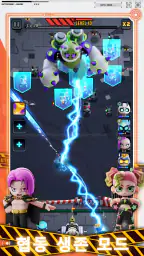 Zombie World War: Storm screenshot