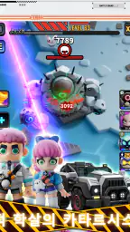 Zombie World War: Storm screenshot