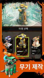 Zombiepunk: Fight & Survive screenshot
