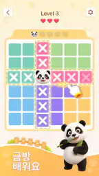 Zoodoku: 스도쿠 동물 논리 퍼즐 screenshot