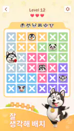 Zoodoku: 스도쿠 동물 논리 퍼즐 screenshot