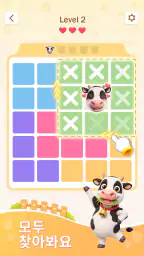 Zoodoku: 스도쿠 동물 논리 퍼즐 screenshot