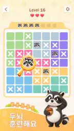 Zoodoku: 스도쿠 동물 논리 퍼즐 screenshot