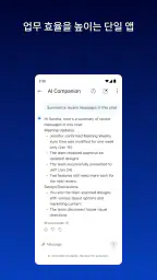 Zoom Workplace screenshot