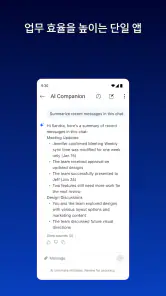 Zoom Workplace screenshot