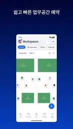 Zoom Workplace screenshot