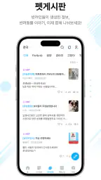 Zoopiter주피터–강아지돌봄·공유가정호텔Petbnb screenshot