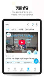 Zoopiter주피터–강아지돌봄·공유가정호텔Petbnb screenshot