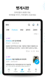 Zoopiter주피터–강아지돌봄·공유가정호텔Petbnb screenshot